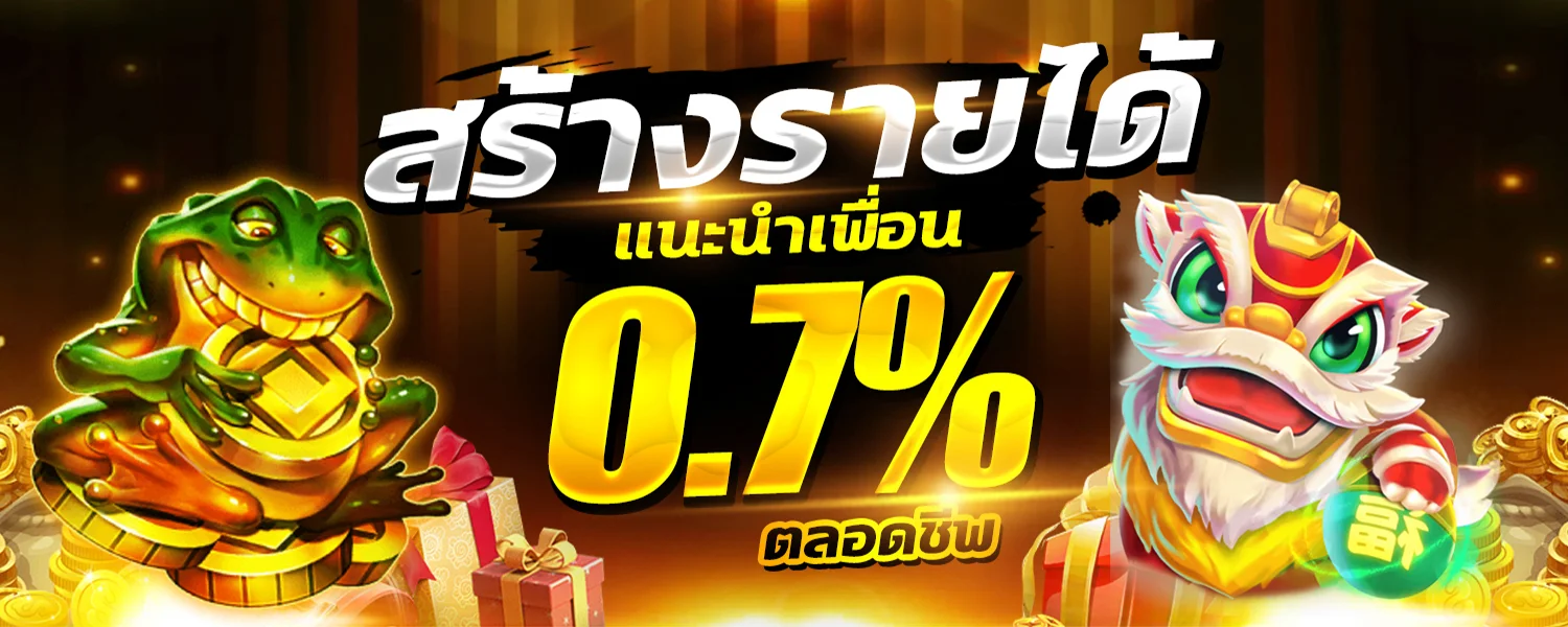 UERO88 เว็บตรง | ทางเข้า สมัครสมาชิก และคู่มือใช้งาน