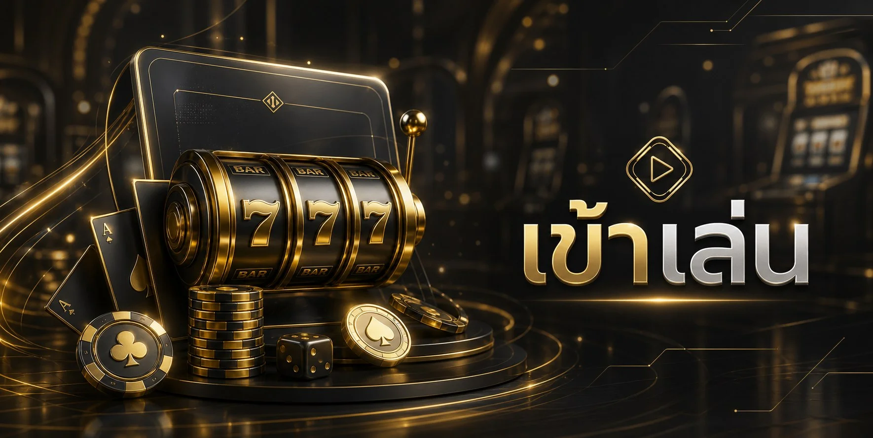 แบนเนอร์ UERO88 ทางเข้าเกมสล็อต PG บนมือถือ