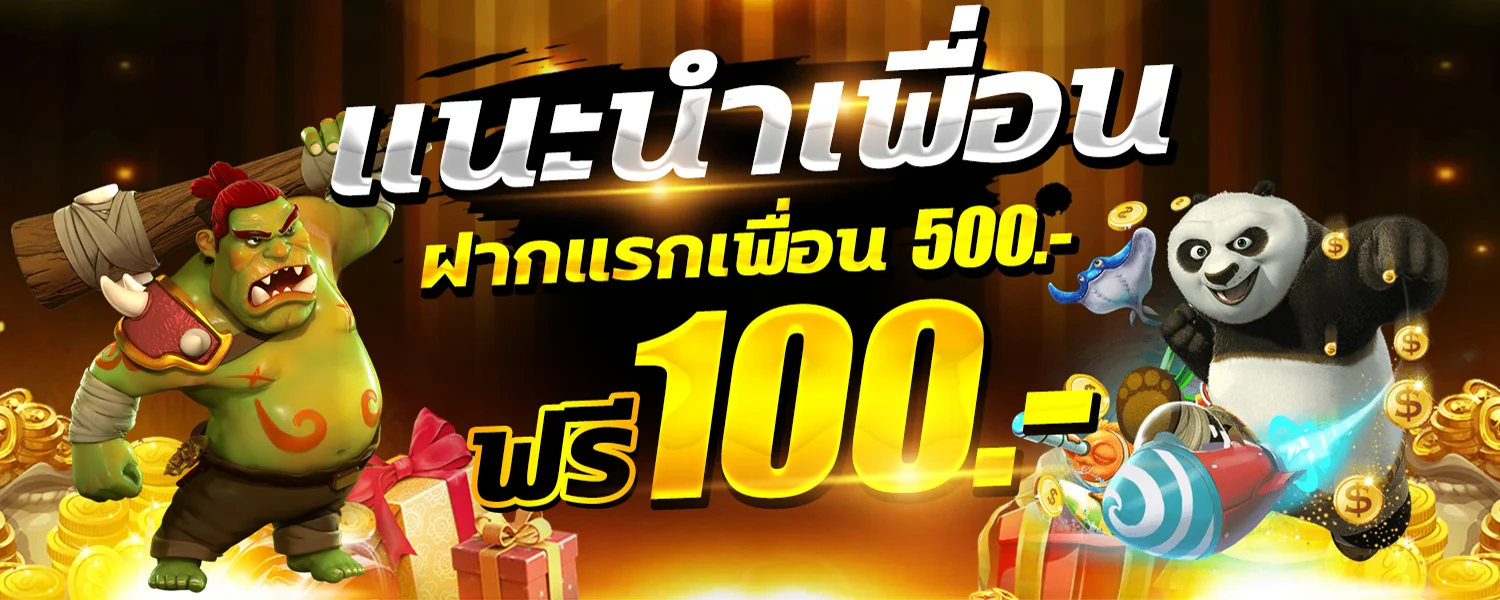 UERO88 เว็บตรง | ทางเข้า สมัครสมาชิก และคู่มือใช้งาน