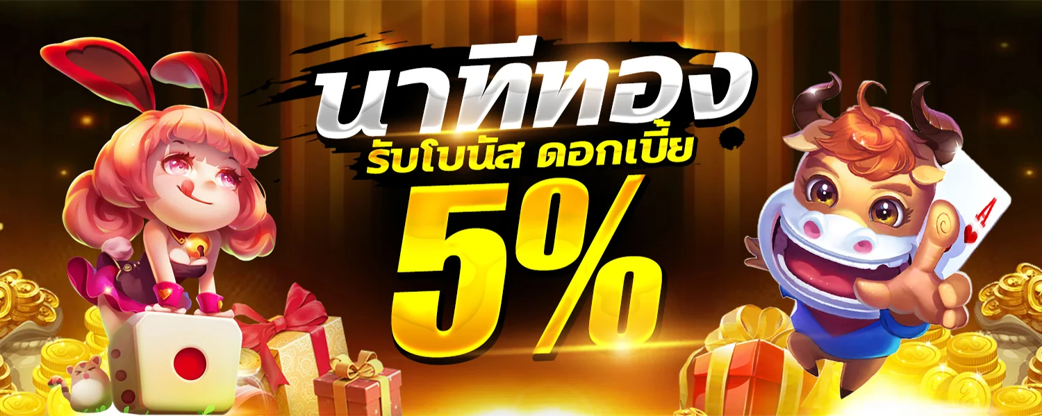UERO88 เว็บตรง | ทางเข้า สมัครสมาชิก และคู่มือใช้งาน